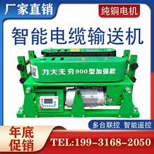 ��܌���С�ͱ�yʽ��|ݔ�͙C�ž��C