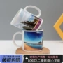 空白制作定做相片涂层杯