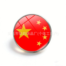 亚洲各国国旗胸针中日韩伊朗以色列银色不锈钢蝴蝶扣纪念收藏徽章