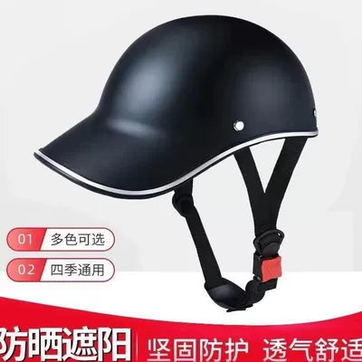 Men's Summer Lightweight: Diàndòngchē Auto Parts and Accessories