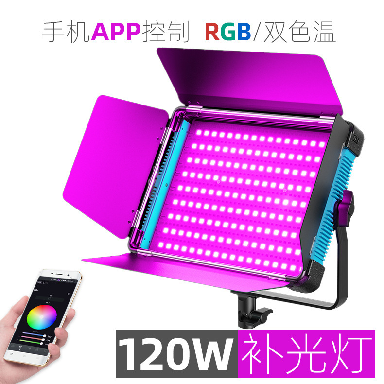 品色P9 摄影直播间彩色背景灯网红主播方形平面led变色RGB补光灯