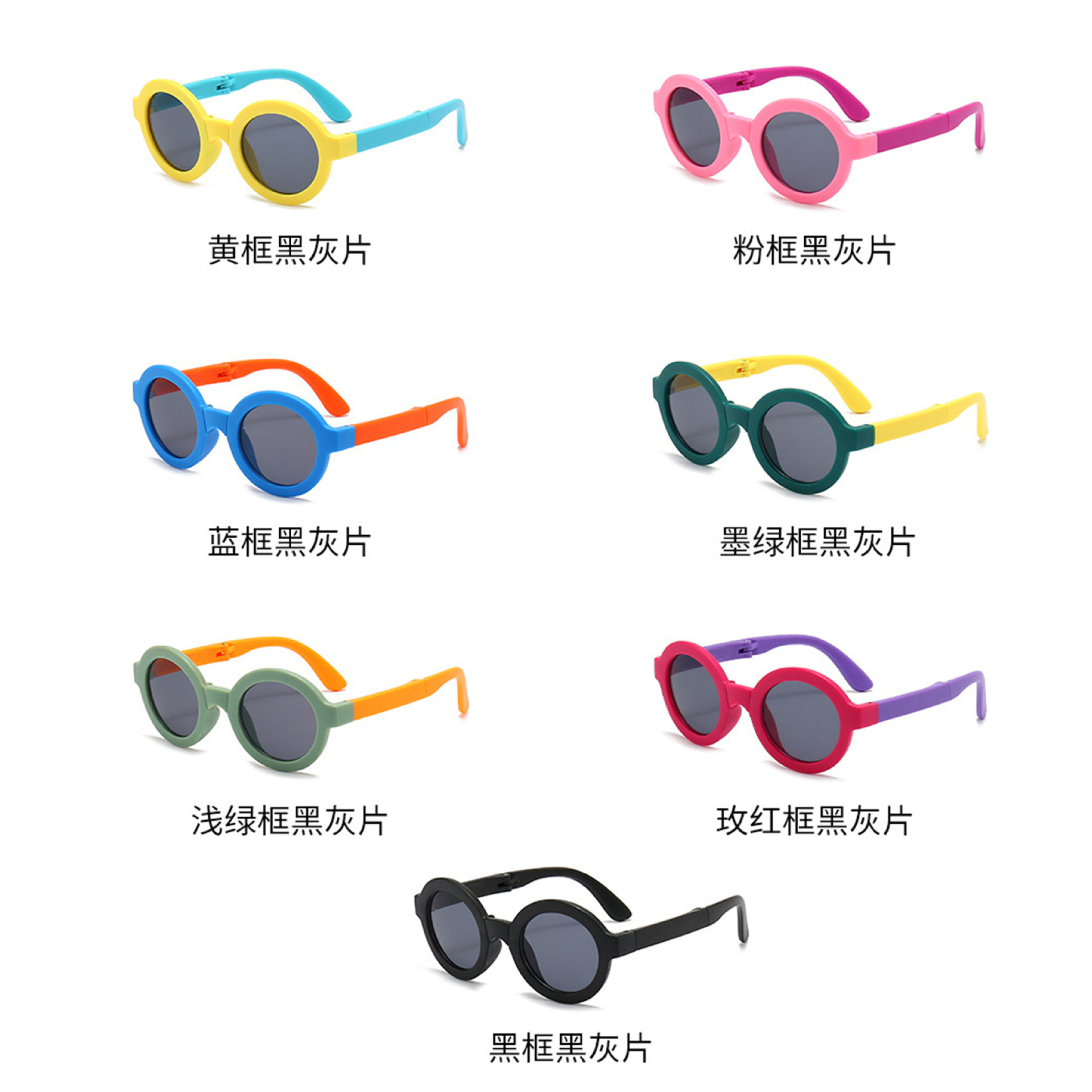 Gafas de Sol Plegables para Niños de Policarbonato con Protección UV400 para Protección Solar y Viajes