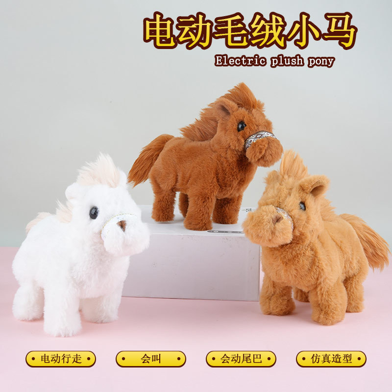 Simulated Animal Cute Pony Doll Plush Electric Toy Doll Pet Can Run, Bark and Wag Its Tail