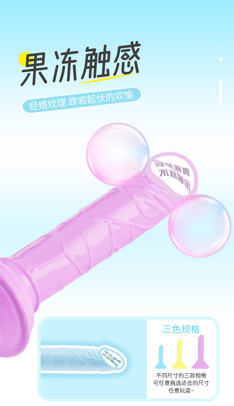 Jiuai Wearable Anal Plug in TPE, Skin Tone, Mini Size Boxed — detail image 13