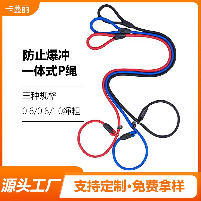 Прямые поставки с завода: нейлоновый поводок для собак, прочный поводок для питомцев, тяговый ремень, поводок для выгула собак.