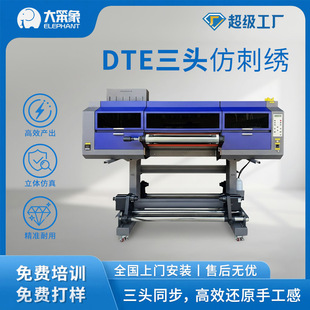 �羳�ṩDTE���^�´̽�uv�´̽���ӡ�C���a��ӡӡ�����w�\�콑��