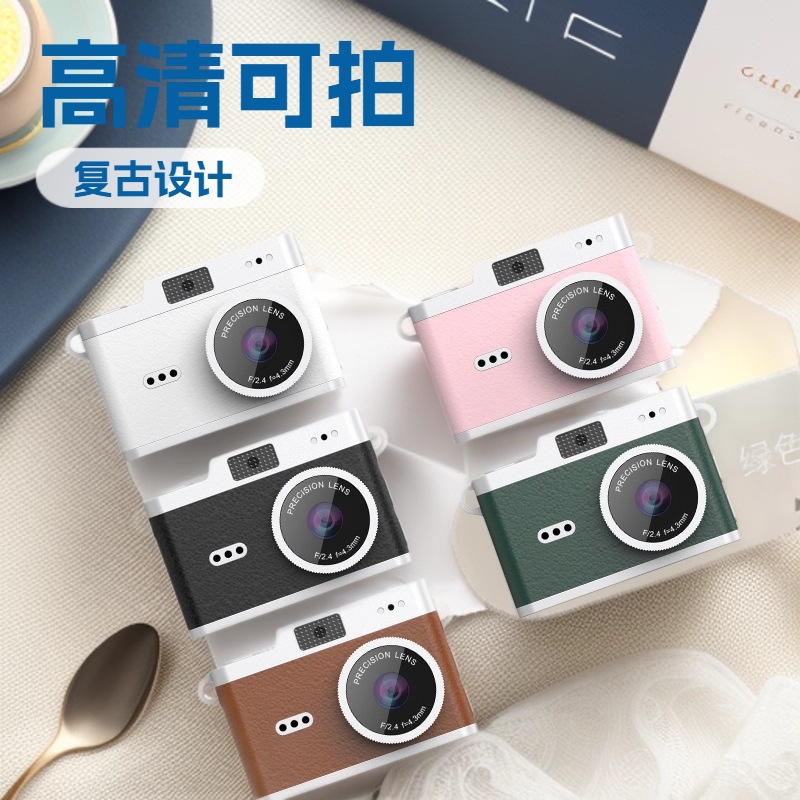 Cross-Border Retro Mini Thumb Camera Campus Ccd Digital Camera Birthday Gift Can Take Photos and Videos