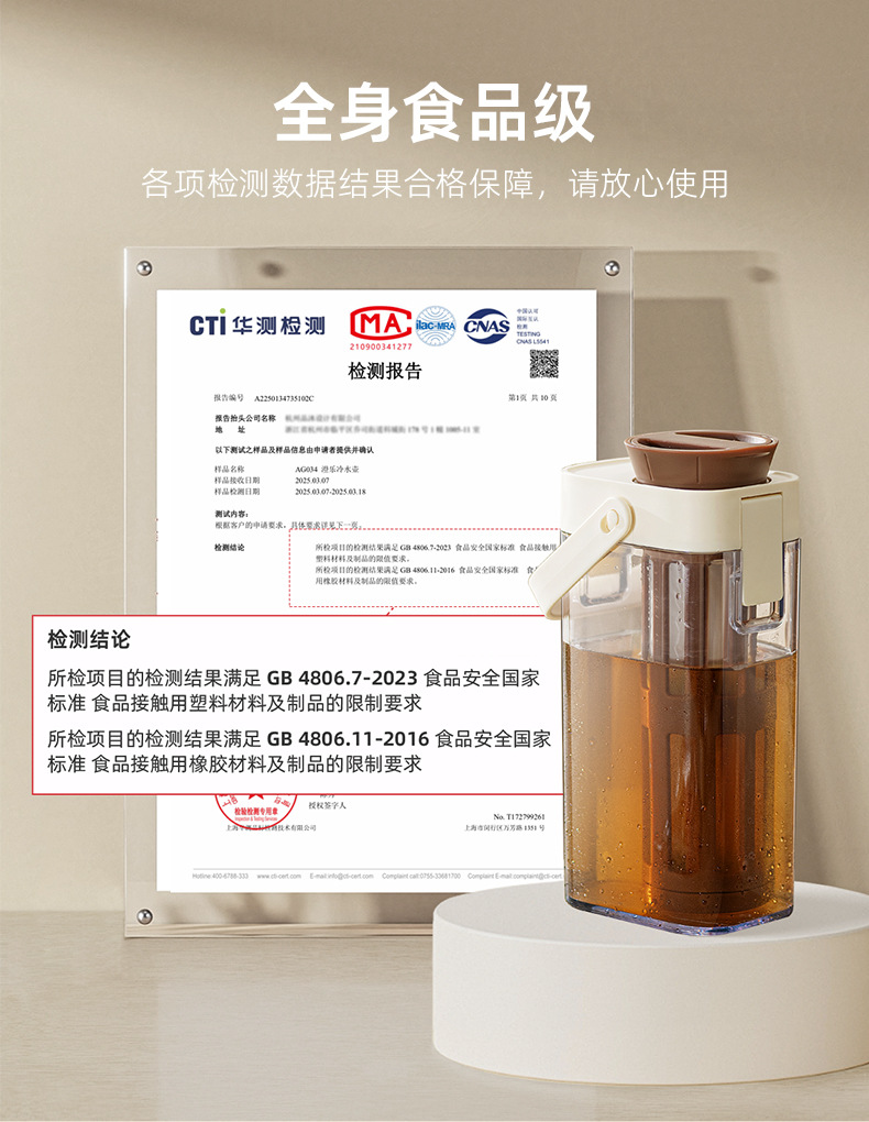 AG034冷萃壶详情页_12.jpg