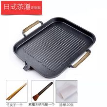 燒烤鍋韓式黑款烤盤麥飯石烤盤家用不粘無煙烤肉鍋電烤盤鐵板燒