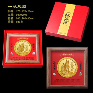 Smooth Sailing Alloy Photo Frame Table Home Decoration Four Seasons Ping An Golden Boat Creative Metal Crafts Ornaments