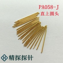 ̽̽ yԇPA058-J1 ֱψA^ 僽 ɜyԇᘿL16.55mm