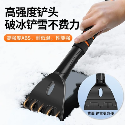 Tool for Cars, Snow Removal Shovel, Other Automotive Safety Supplies