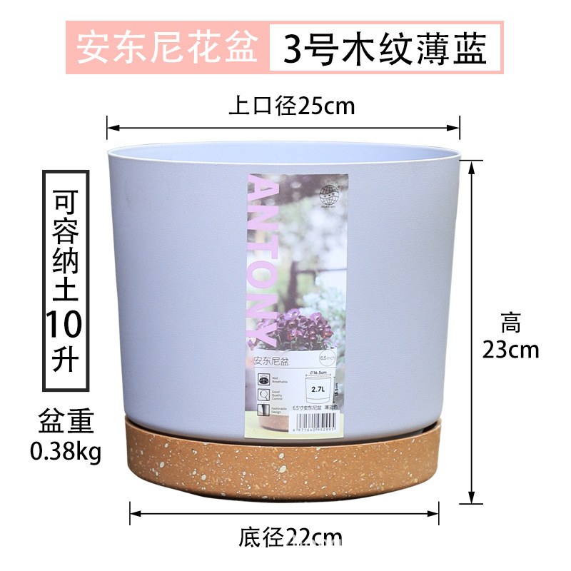 ユニバーサルアンソニー植木鉢ヨーロッパ風植木鉢プラスチック樹脂厚い栽培鉢月季盆国際盆ガロン盆|undefined