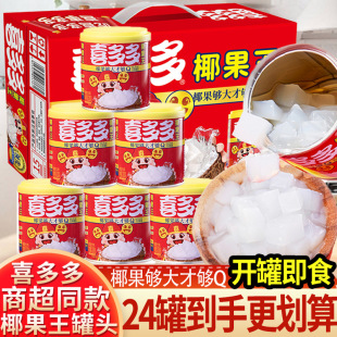 ϲ���Ҭ��������ˮ�����^���200g*24������������ͶY�����خa