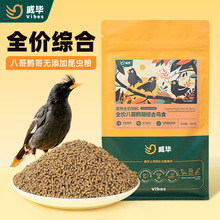 ���ϰ˸���ʳ����ʳ����Ⱥڰ��Ӹ������ۺ�Ӫ������500������