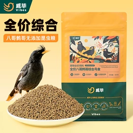 鸟笼;其他小宠用品;鸟食