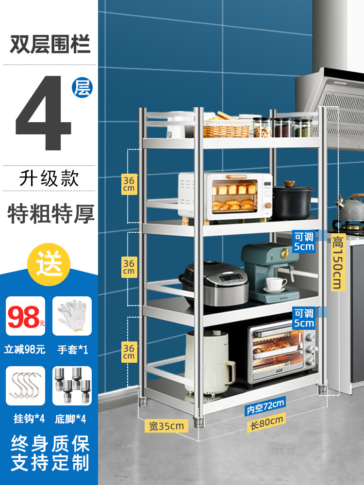 4층, 길이 80, 폭 35, 높이 150