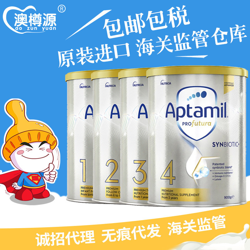Australian etami platinum 3-segment AAI Platinum 1-segment 2-segment 4-segment infant milk powder milk 900g Australian etami platinum 3-segment AAI Platinum 1-segment 2-segment 4-segment infant milk powder milk 900g