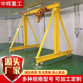 起重机;起重葫芦;工程机械配件