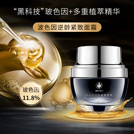 液态精华;面霜;贴片面膜