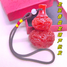 龙延香麒麟貔貅佛公葫芦梳子把件办公桌摆件挂件引流礼物龙涎香