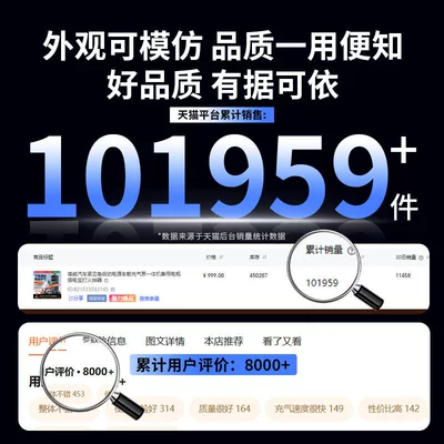 Buwei Car Emergency Jump Starter Power Bank with Integrated Car Air Pump and Backup Battery (Kempinq və səyahət) - high-quality-backed-by-evidencereal-feedback-from-thousands-of-users