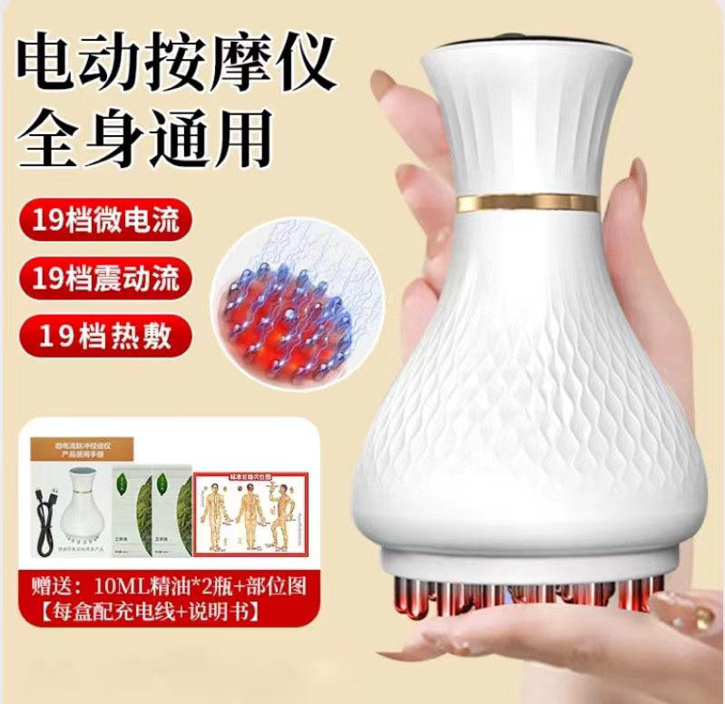 電気経絡ブラシ家庭用掻爬器全身通用マッサージ器は腹を揉んでお腹をつぶします。|undefined