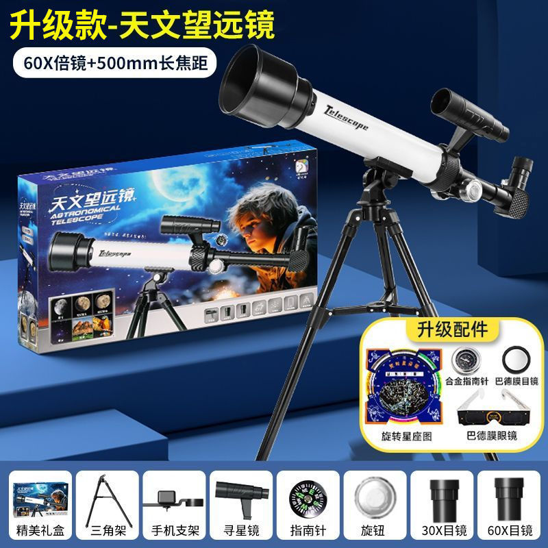 2025 nuevo telescopio de alta magnificación para niños astronomía HD juguetes de puzzle niñas estudiantes regalo de cumpleaños