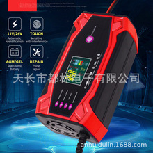 12V24V10A��܇�ƿ�����Ħ��܇��܇��ͧ�ΉK�U��늳��늳ؿ��