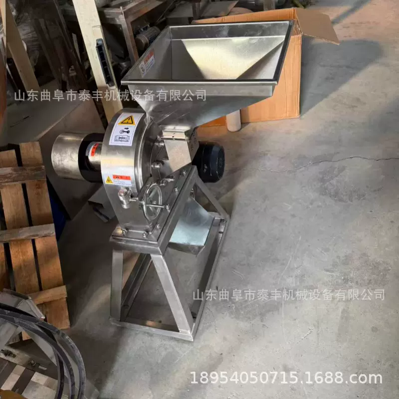 商用齿盘药材粉碎机 万能草药研磨机 大米白糖打粉机电动磨粉机
