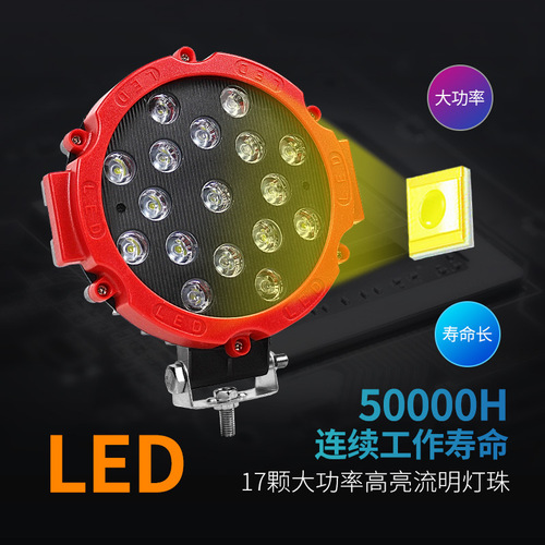 7-inch 51W Car Off-Road Work Light LED Retrofit Spot Light Truck Front Bar Light Truck Top Light Repair Light