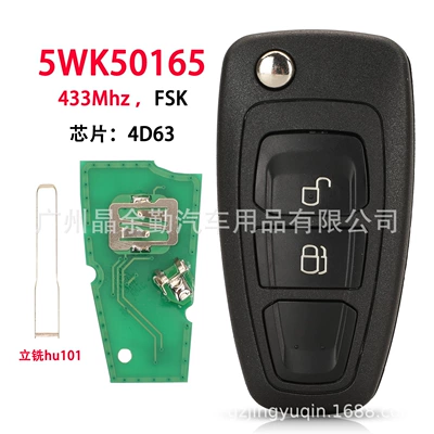 5WK50165 for Ford Focus 2 button folding remote control key 433Mhz FSK 4D63 hu101 embryo