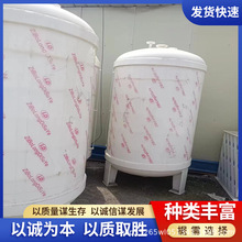 出售塑料聚丙烯缠绕缓冲pp储罐 阻燃防腐真空计量化工容器pp储罐