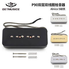 LP electric guitar pickup double-coil P90 pickup Alnico5 magnet soapbox P90 pickup