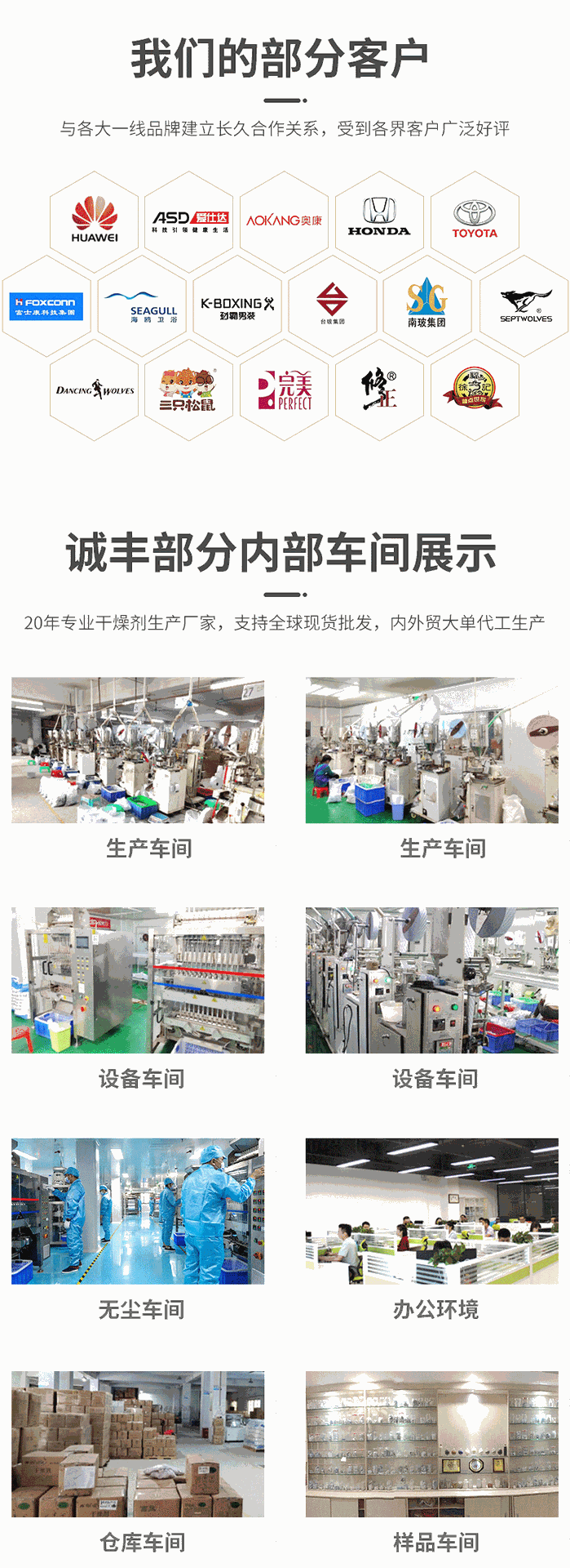 食品配重脱氧剂