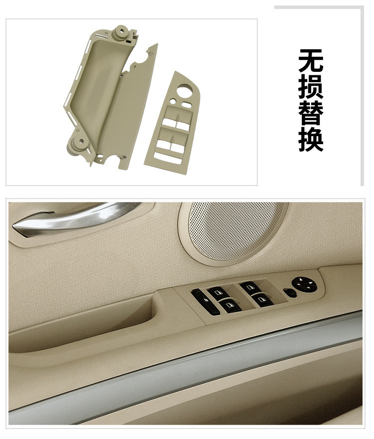 Suitable for Bmw 3 Series Interior Handle 318 330 Driver's Handle E90 Driver's Switch Panel 51419146361