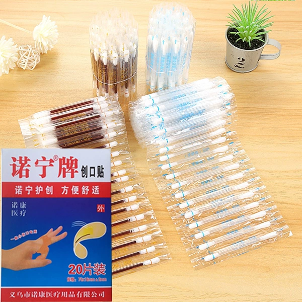 25 iodophor cotton swab+25 wine refined cotton swab+20 pieces of creation can be post