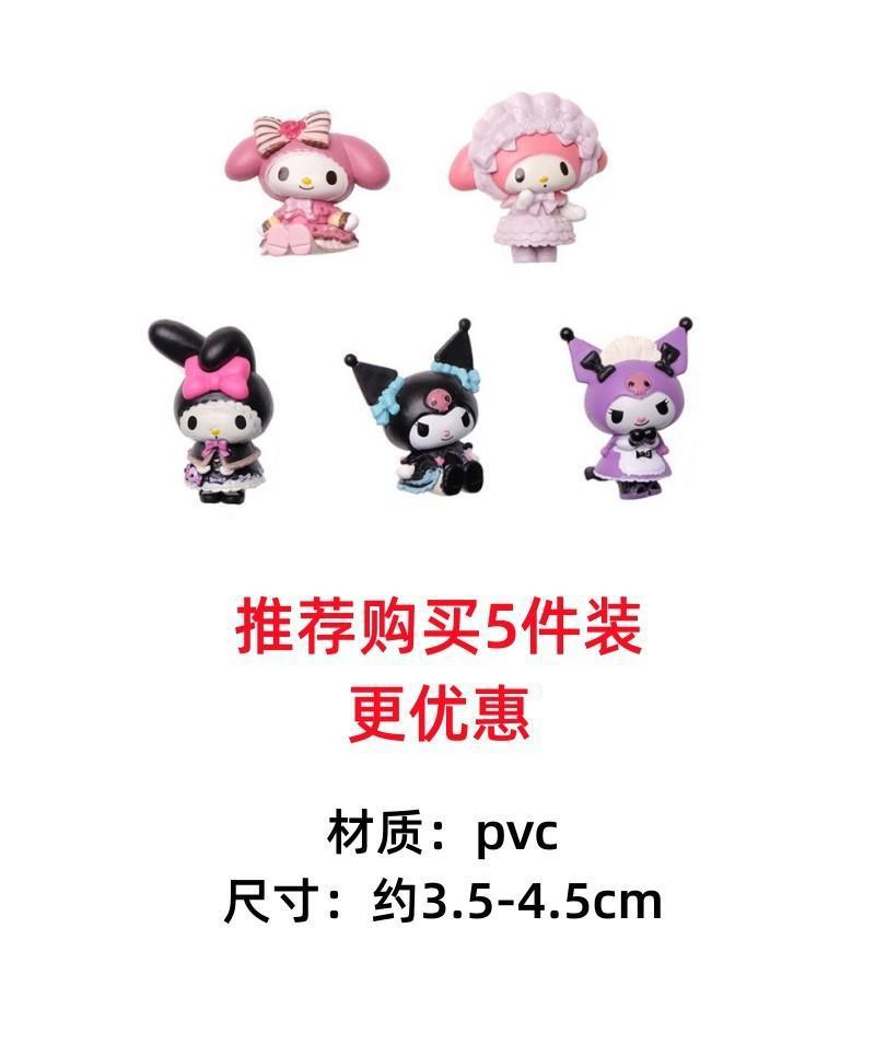 Car Ornaments Lolita Kuromi Melody Battery Electric Car Motorcycle Motorcycle Car Central Control Decorations