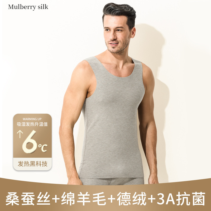 Silk Wool Autumn and Winter Thermal Vest for Men, Solid Color, Fleece-Lined, Thickened, Seamless Base Layer Underwear, in Stock, Cold-Proof
