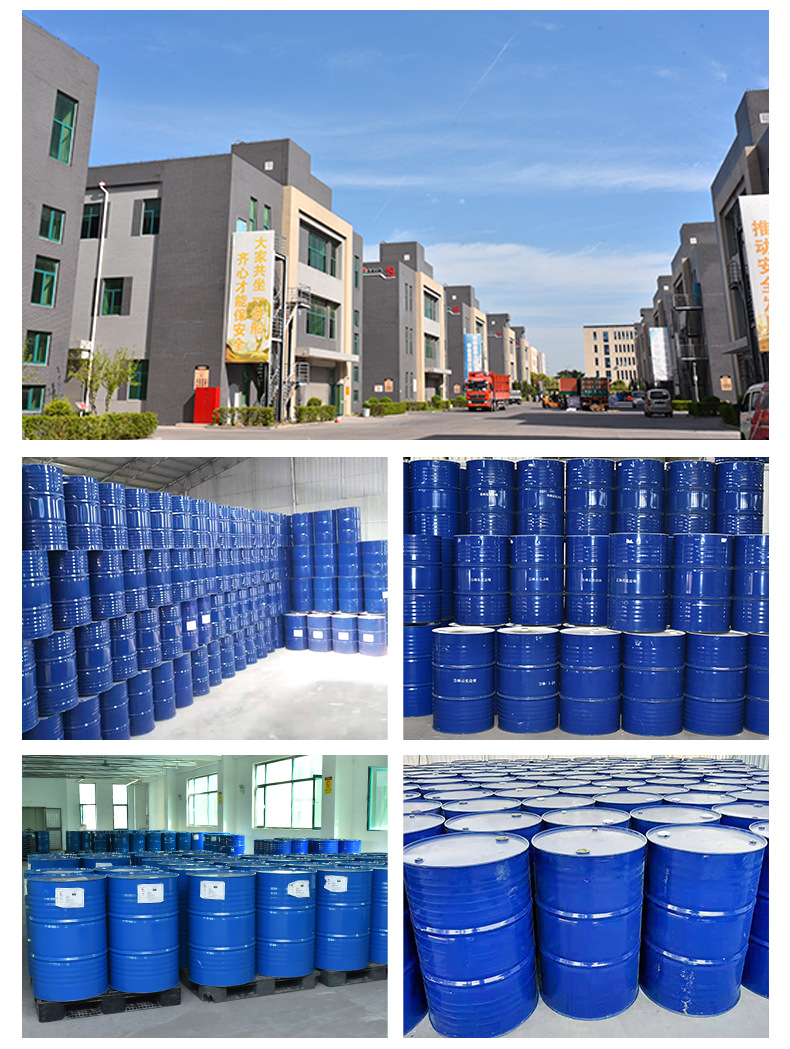 二乙二醇丁醚_14