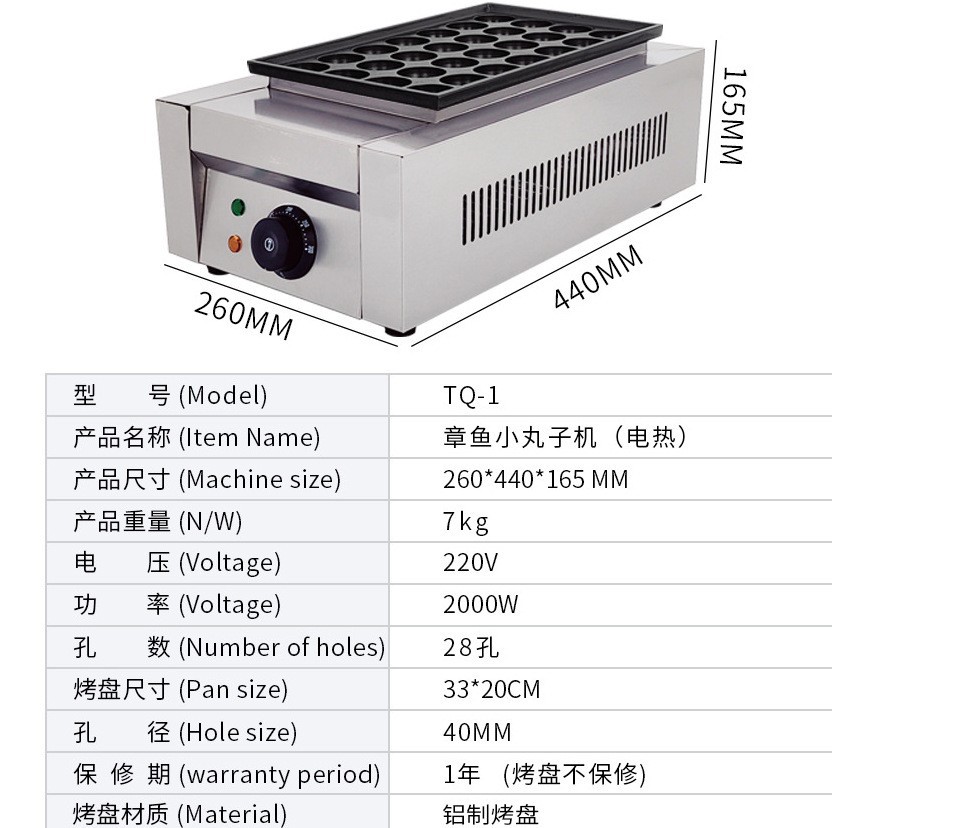 [전기난방] 단판 알루미늄판 [28구멍] 4cm