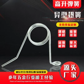 拉伸弹簧;异形弹簧;压缩弹簧