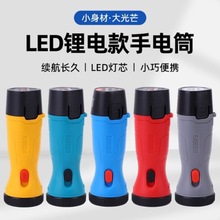 �羳�¿������Ͳ�L�m��LED���I�Ͳ��yС�ɿɳ�늏����Ͳ