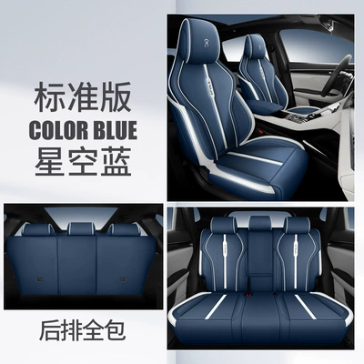 Ckx Is Suitable for Byd Song Plus, Special Car Seat Covers, Seat Cushions, Leather Pads for Byd Song Pro (Modelə uyğun (Original) oturacaq örtükləri) - ckx-star-blue-standard-edition-rear-full-package-111