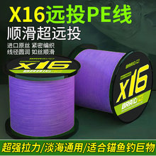 �F��ɫX16·������PE��500�״����R�~�������hͶ��ĥ��ں�ើ�