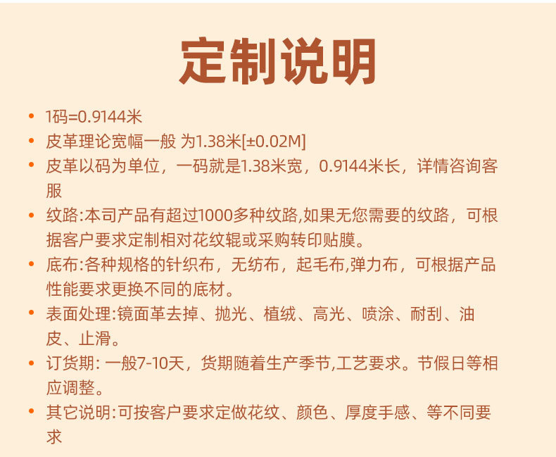 温岭市吉祥皮革有限公司爆款详情页_07