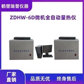 其他仪器仪表;其他仪器配件;分析试剂