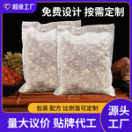 艾草泡脚包定制花椒生姜足浴包家用泡澡包二十四味泡脚包代工厂家
