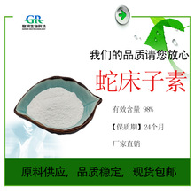 ߴ98% W۷Ӽ ߴȡ SֱN 󃞻 ]