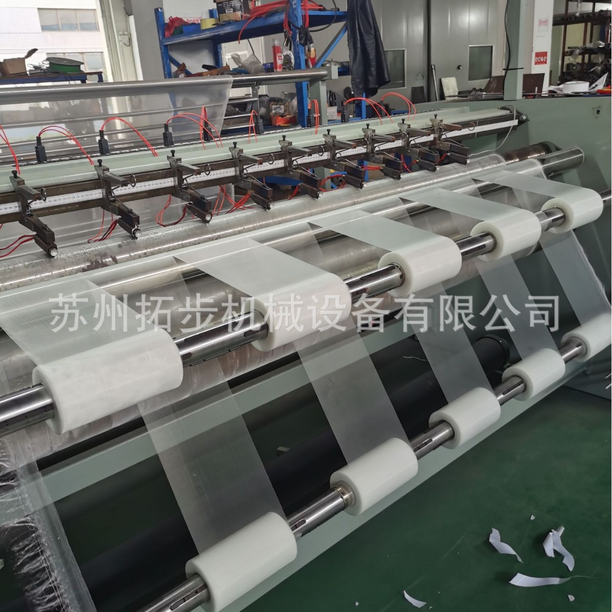 长期供应山东宽幅320型直条开边热切分条机多刀分切可以封边光滑